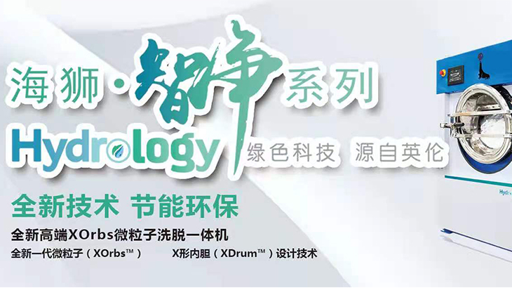 海狮Hydrology智净万象城网页版_万象城（中国）
产品将于北京时间2021年5月26日中国首发。